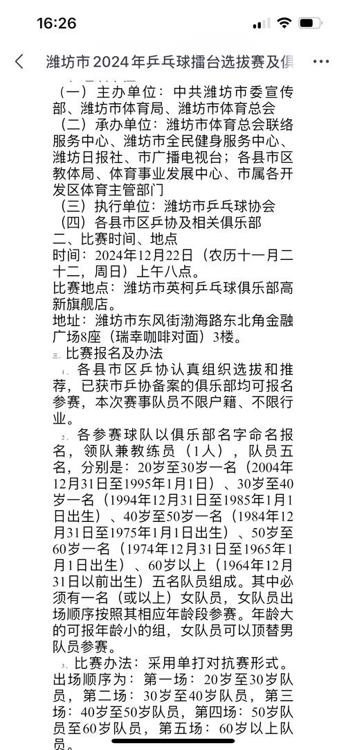 地方资讯 第3页