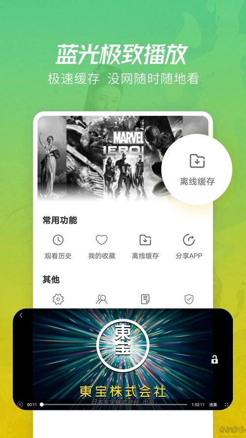 2025年4月 第3页