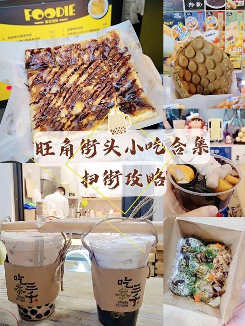 新澳今天晚上9点30分开门吗香港和拿纸质二维码买煎饼与
