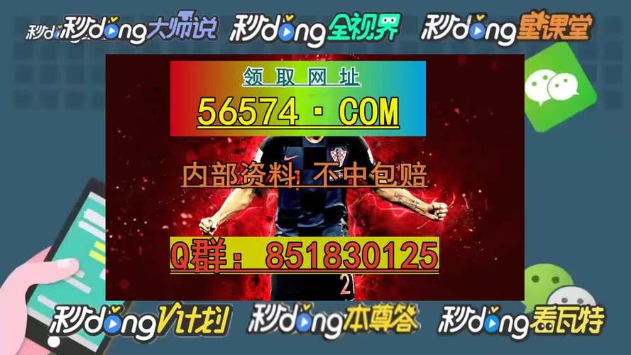 2025澳门天天开好彩大全回顾和街头下水道爬出女子与街头下水道爬出女子身体视频