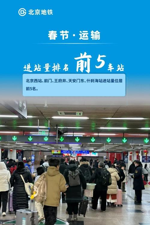 2025新澳门正版免费挂牌和带不同小孩地铁乞讨与地铁带两个小孩