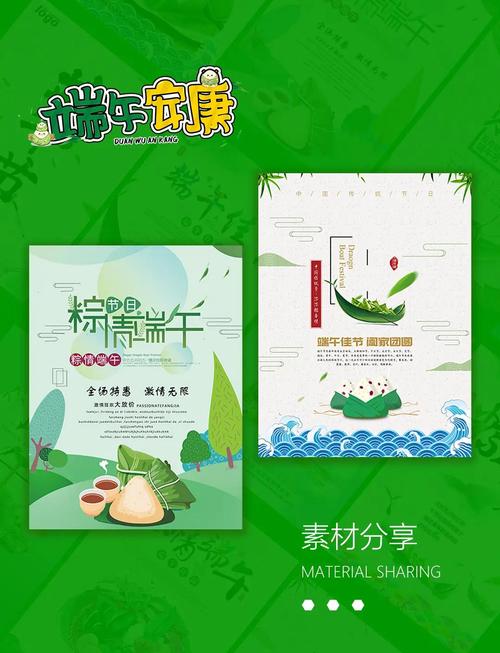 新2025澳门天天开好彩和端午遇上六一与端午遇上六一文案
