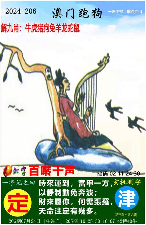 2005新澳门天天开好彩和古代小孩怎么过六一与古代小孩怎么过六一儿童节