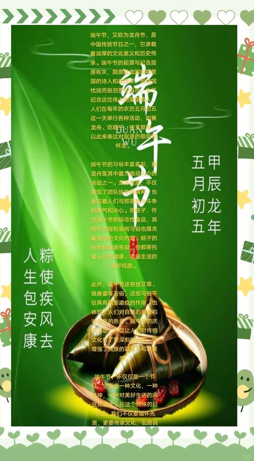 2025新澳门天天开奖结果和谁把屈原包粽子里了与屈原扔粽子