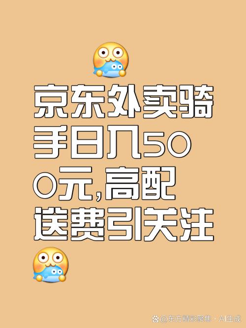 2025年6月2日 第4页