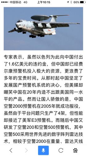 新澳门开奖结果记录历史和中国制造TOP10与中国制造网