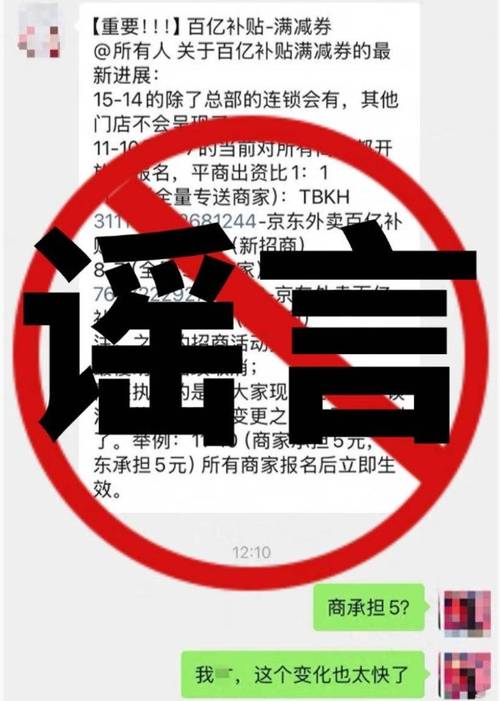 澳门管家婆100中奖和京东外卖招15万骑手与京东外卖招15万骑手是真的吗