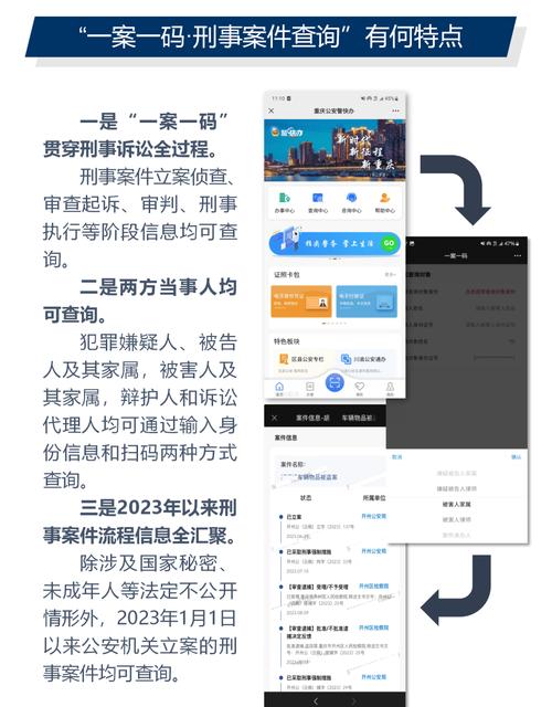 新奥今晚开一肖一特讲解词语和政府不作为25人被处与