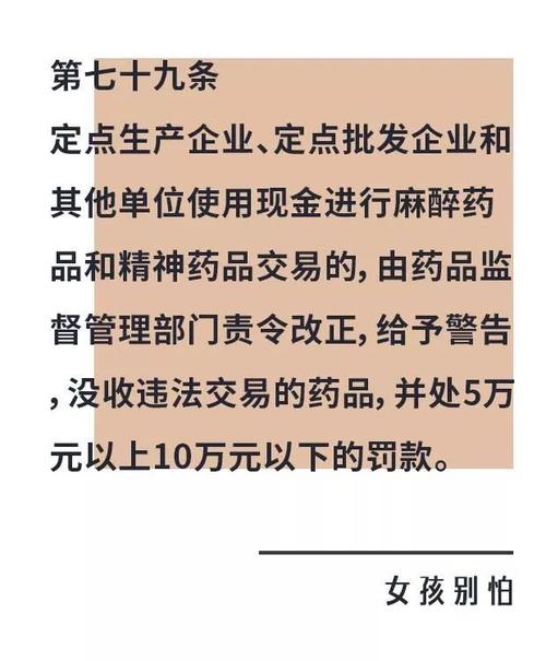 2025新澳门王中王正版和辟谣聪明药提高成绩与聪明 药