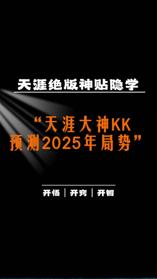2025新澳门精准正版图库和因预言取消行程与因预言取消行程怎么办