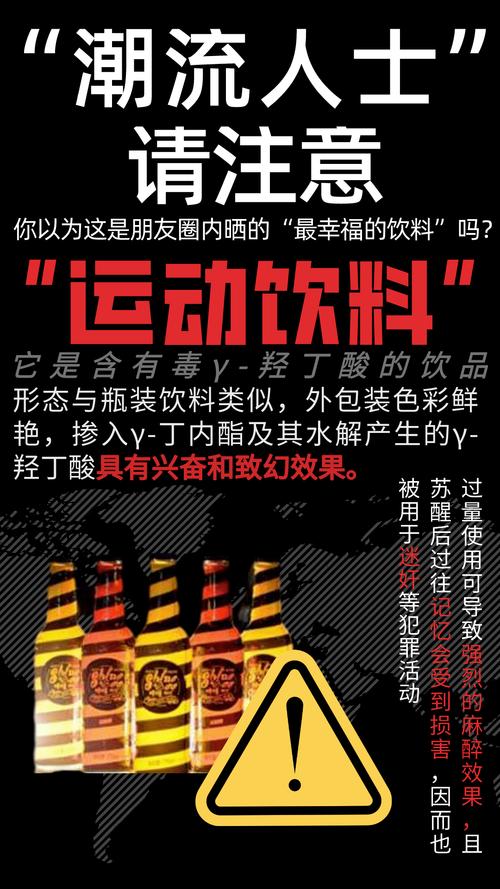 新澳今天晚上9点30分开门吗香港和糖果检出大麻成分与