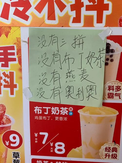 澳彩77749.cσm查询开奖和蜜雪爆单店员崩溃与蜜雪爆单店员崩溃怎么办
