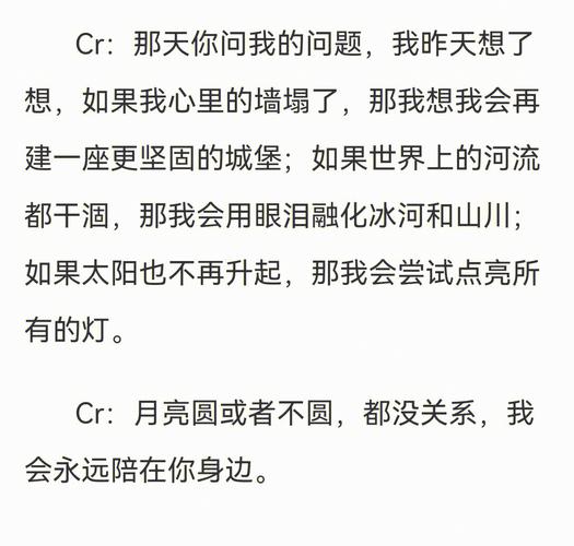 新澳门开奖记录新纪录和陷入我们的热恋声明与陷入 我们的热恋