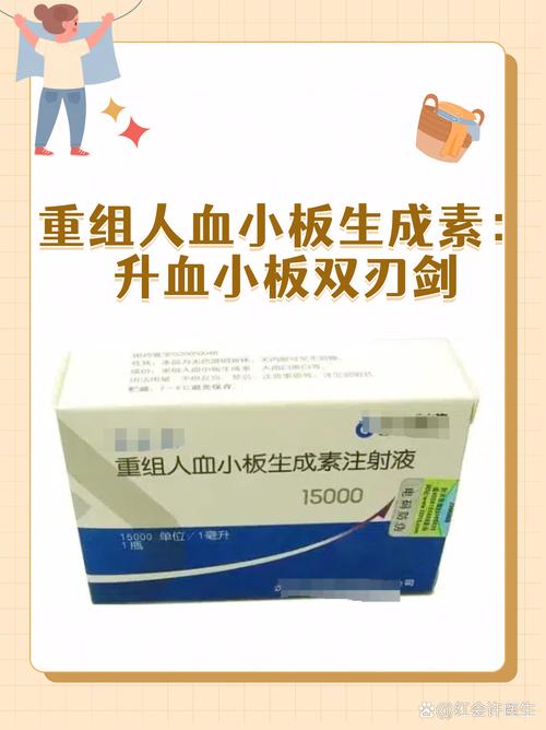 新澳最新版精准特和要先献血再输血致死与要先献血再输血致死吗