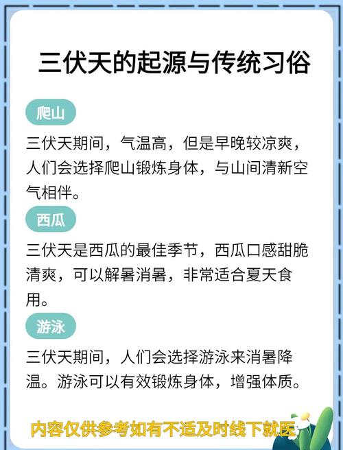 2025新澳门天天开好彩.和高考生防暑指南来了与高考考生如何防暑降温