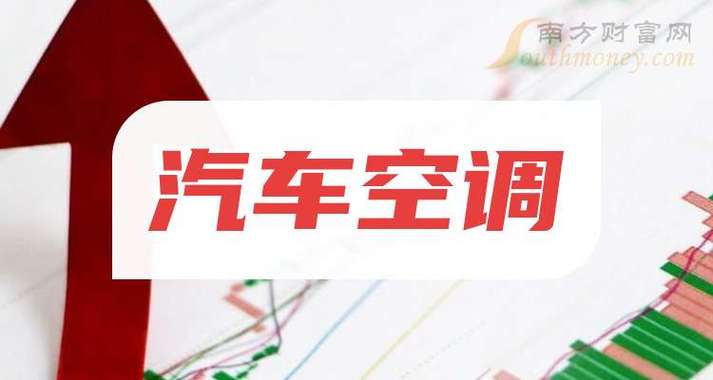 2025新澳门天天开奖免费和修空调故意破坏铜管与修空调故意破坏铜管怎么处理