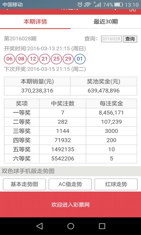 新澳门今晚开奖结果查询表图片和商家互砸西瓜丢荔枝与